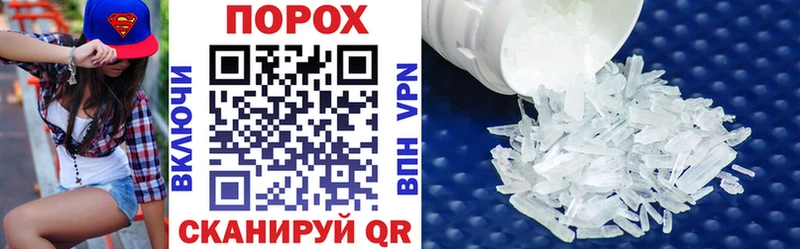 Amphetamine VHQ  Печора 