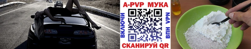 это как зайти  Печора  A PVP мука  купить  сайты 