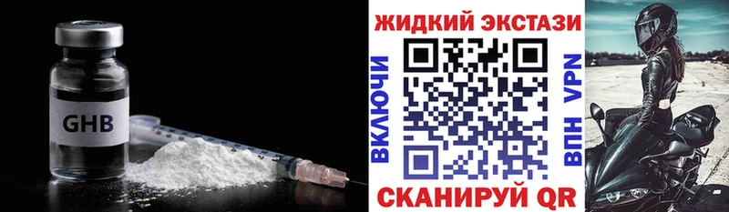 Бутират бутандиол Печора