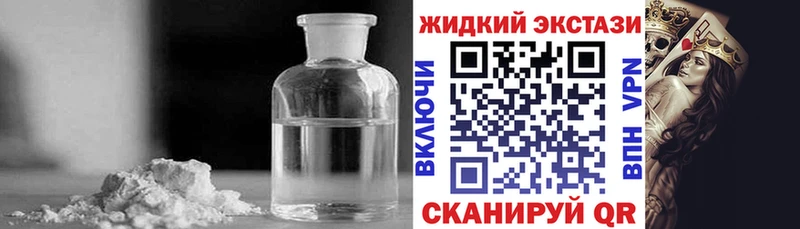 БУТИРАТ BDO  сколько стоит  Печора 