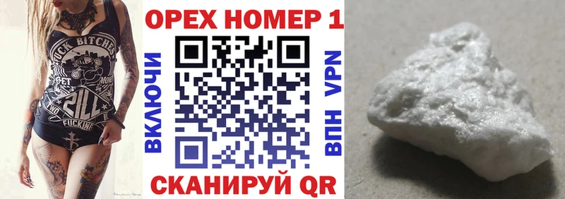 Кокаин Перу  хочу наркоту  Печора 