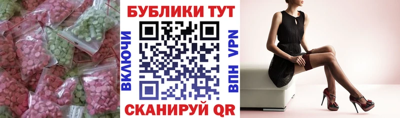 Ecstasy Cube  Печора 