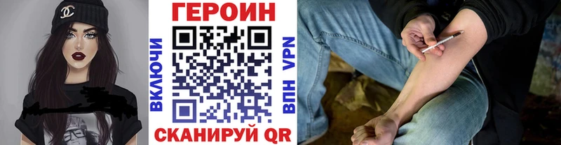 Героин афганец  даркнет состав  Печора  дарнет шоп 
