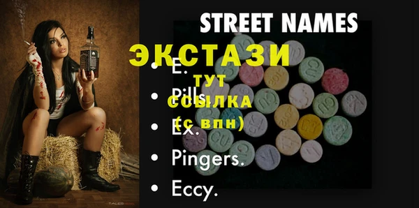 spice Балабаново