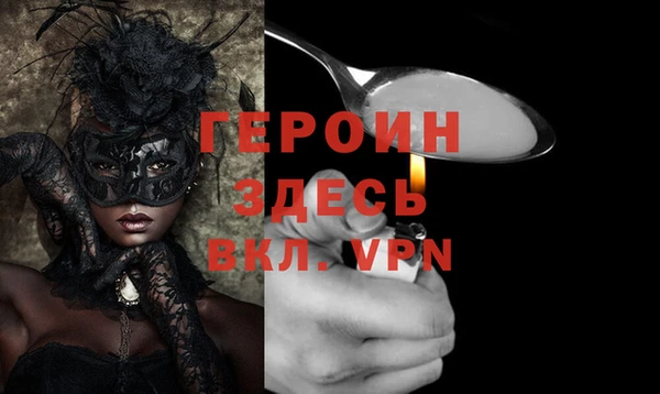 кокаин премиум Баксан