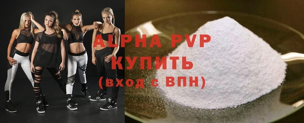 spice Балабаново