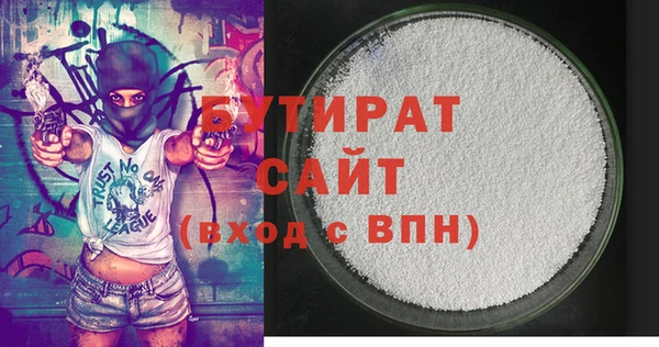 кокаин премиум Баксан