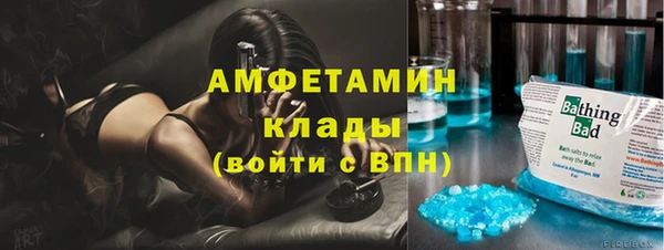 кокаин премиум Баксан