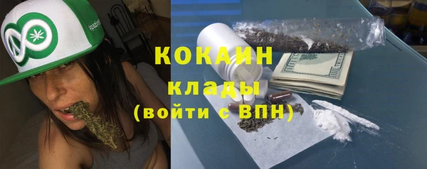 кокаин премиум Баксан