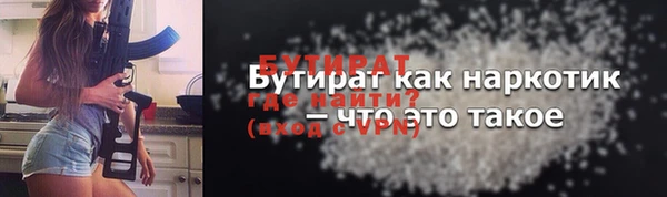 кокаин премиум Баксан