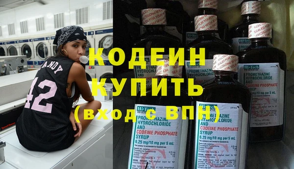 таблы Балахна