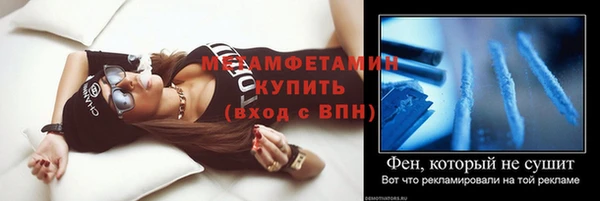 таблы Балахна