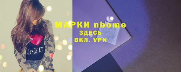 кокаин премиум Баксан