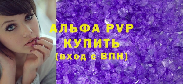 таблы Балахна