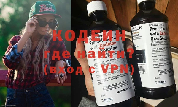 таблы Балахна