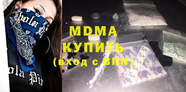альфа пвп Покровск