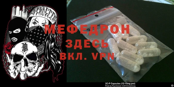 таблы Балахна