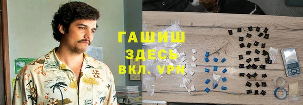 таблы Балахна