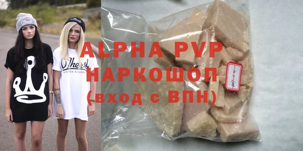 кокаин премиум Баксан