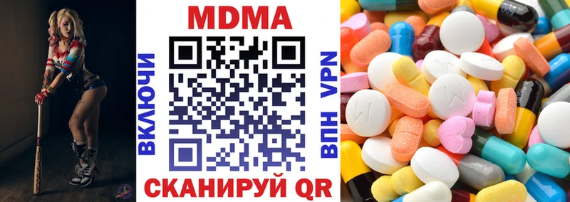 MDMA VHQ  цены   Печора 