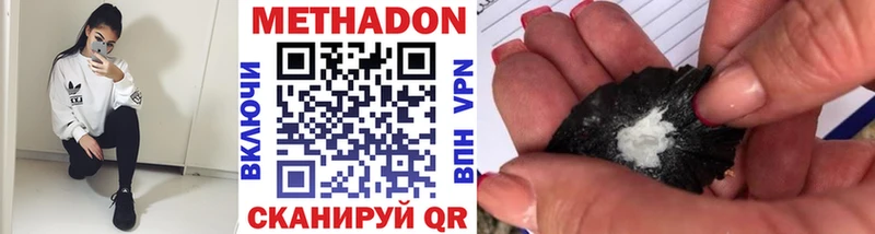 Метадон мёд  ОМГ ОМГ как зайти  Печора 