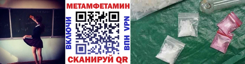 KRAKEN ONION  Печора  Первитин мет 