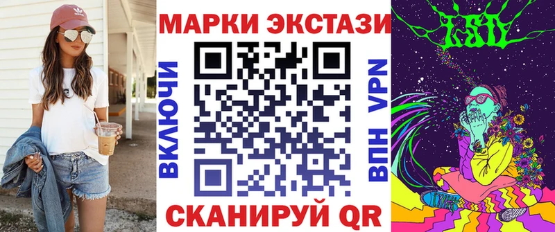 Марки NBOMe 1,5мг  Печора 