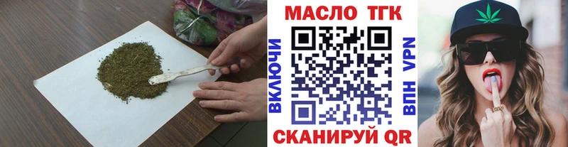 ТГК жижа  blacksprut как войти  Печора  закладки 