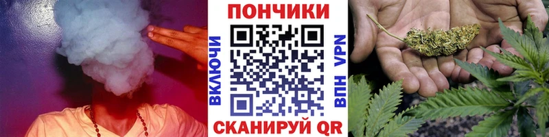 МАРИХУАНА планчик  Печора 